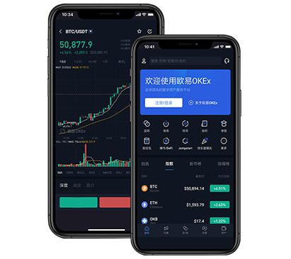 最新版欧易App官方下载安装教程及安全使用指南交易所团队介绍
