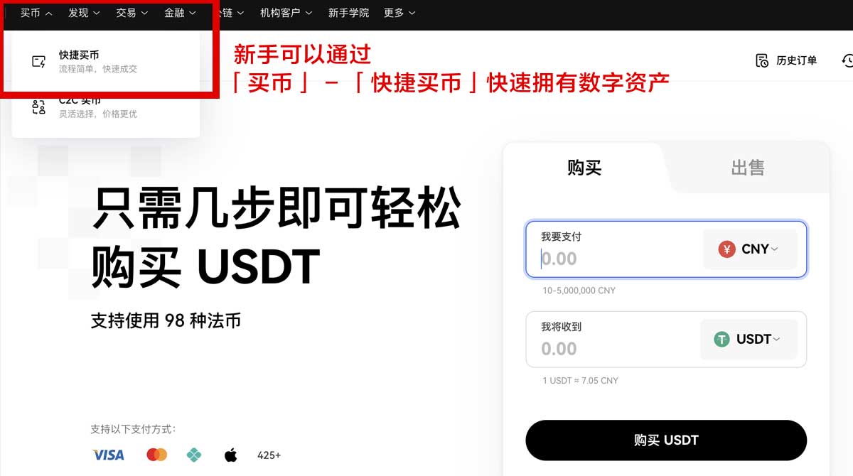 最新版欧易App官方下载安装教程及安全使用指南身份验证流程